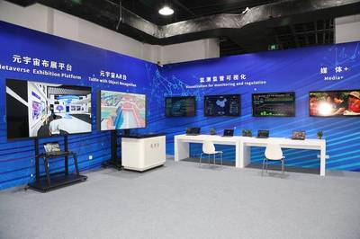 量子計算技術服務新篇章 2023中關村論壇發布重大科技成果