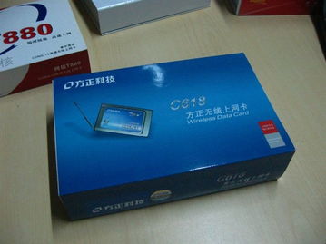 方正C618無線上網(wǎng)卡 型號內(nèi)的多面手 \\\