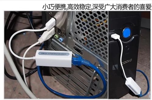 臺式計算機無線網(wǎng)卡 一點通教您臺式機怎么用無線網(wǎng)卡
