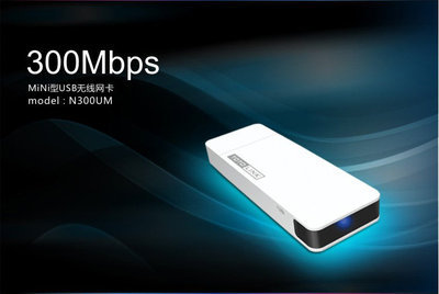 TOTOLINK N300UM 300M無線網(wǎng)卡 亞馬遜特價多少錢？電腦辦公必備推薦